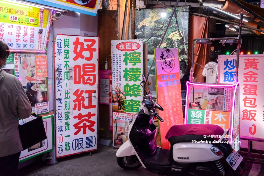 永德堂薏仁牛奶｜老闆超有個性飲料專賣店(外帶) @女子的休假計劃