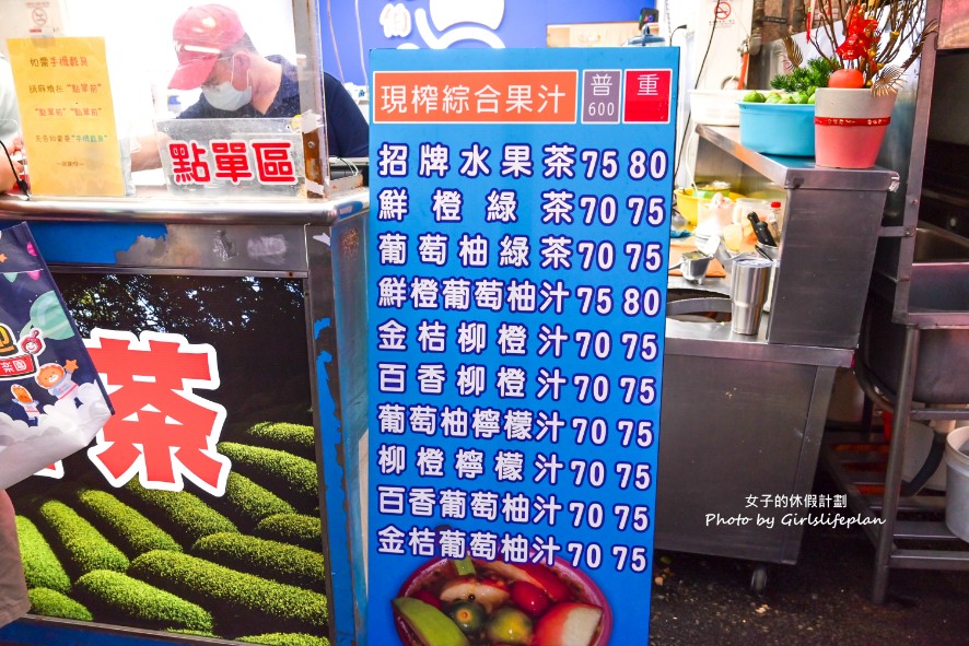 炎伯紅茶｜營業至凌晨在地超人氣古早味飲料(菜單) @女子的休假計劃