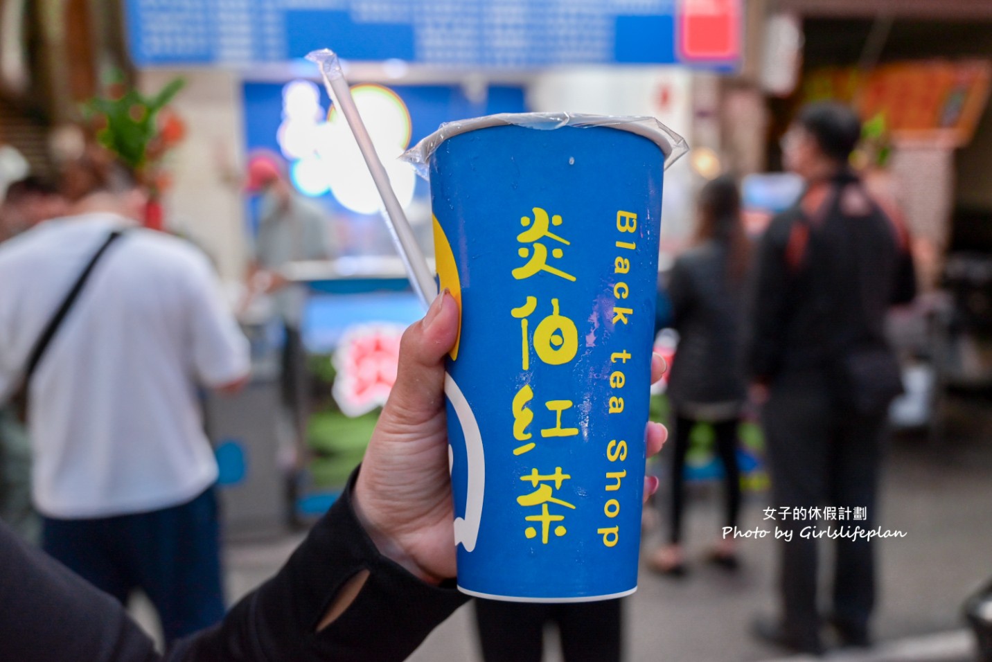 炎伯紅茶｜營業至凌晨在地超人氣古早味飲料(菜單) @女子的休假計劃