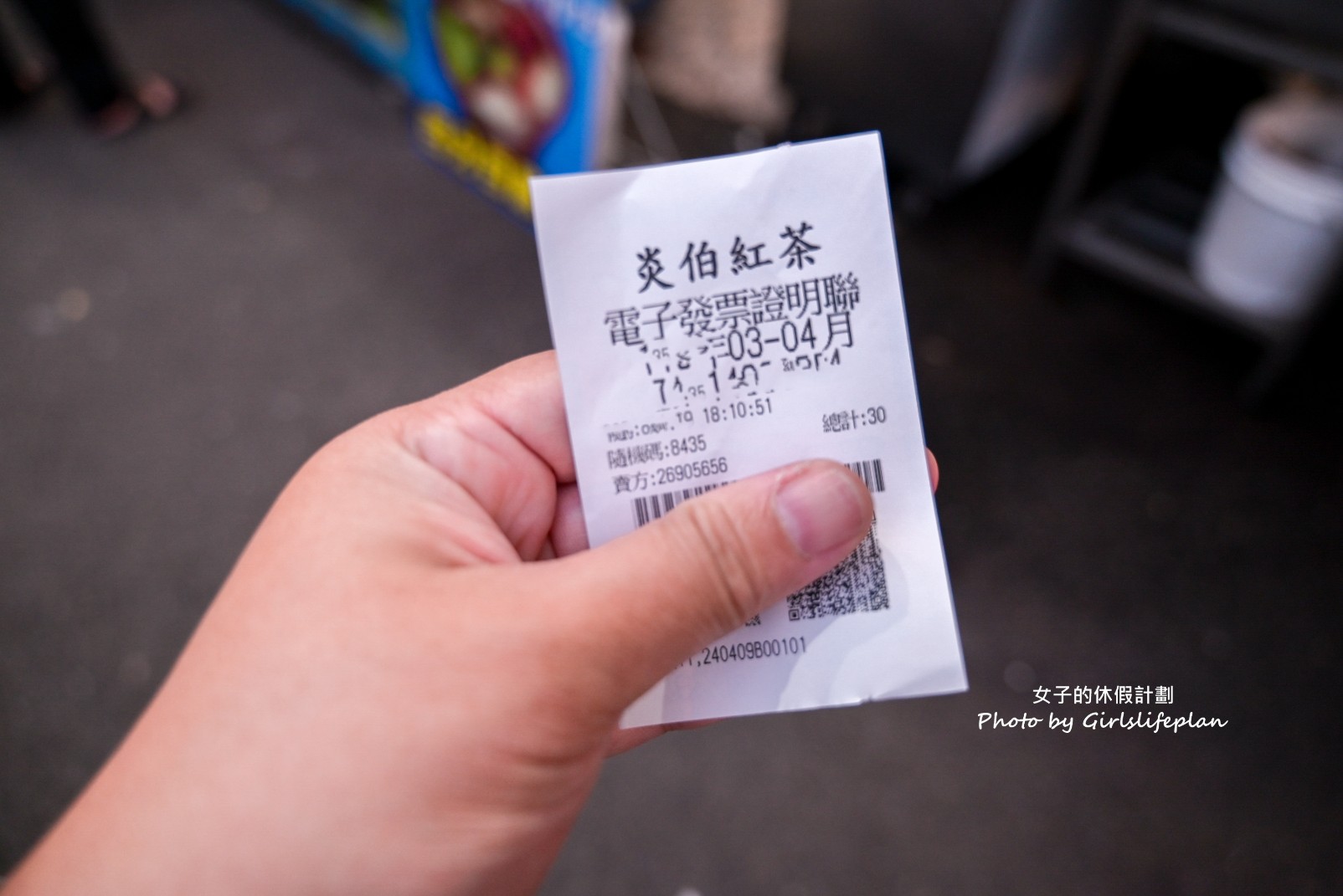 炎伯紅茶｜營業至凌晨在地超人氣古早味飲料(菜單) @女子的休假計劃