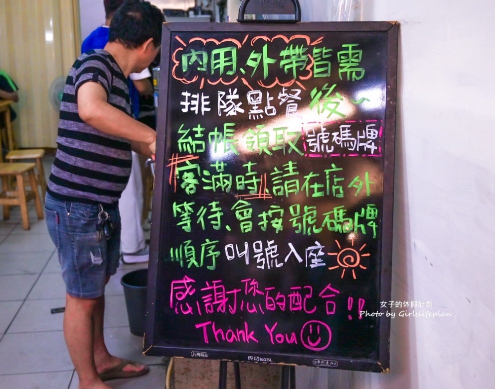 濃鄉臭豆腐｜在地人氣美食，飲料熱湯免費喝到飽(外帶) @女子的休假計劃