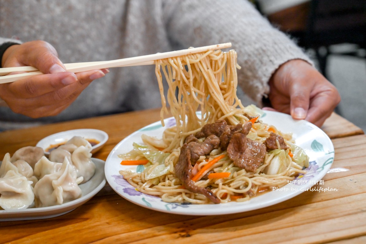 黃牛肉水餃館｜外觀超低調在地人氣老店(菜單) @女子的休假計劃