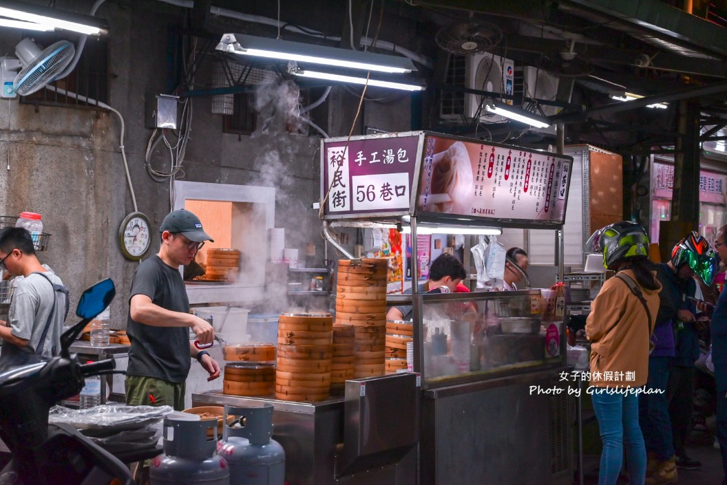 56巷口湯包｜裕民街排隊人氣美食推臭豆腐(菜單) @女子的休假計劃