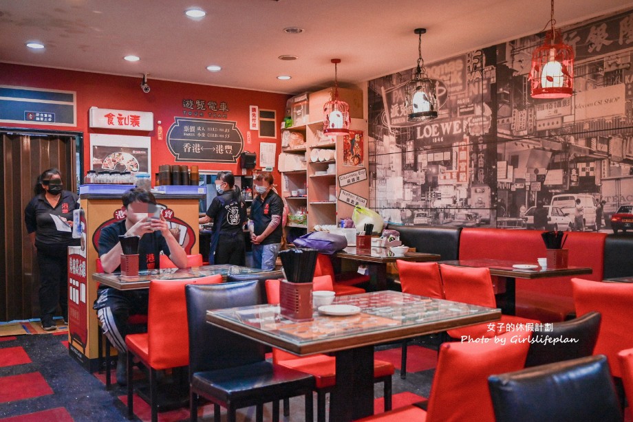 港豐撈麵飯堂｜在地人最愛港式點心專門店(菜單) @女子的休假計劃