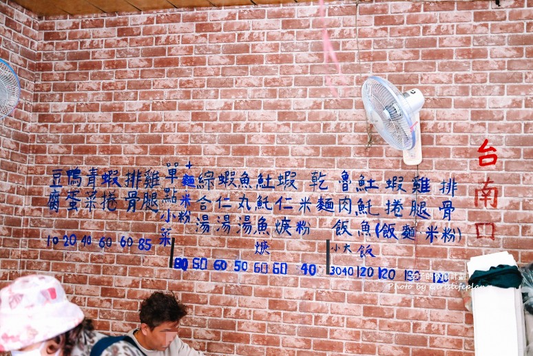 金仙魚丸｜台南風味台式小吃，蝦捲人氣必吃(菜單) @女子的休假計劃