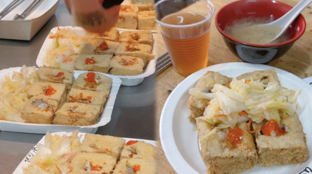 濃鄉臭豆腐｜在地人氣美食，飲料熱湯免費喝(菜單) @女子的休假計劃