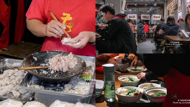 老曹餛飩｜黃石市場在地超過60年老店(菜單) @女子的休假計劃