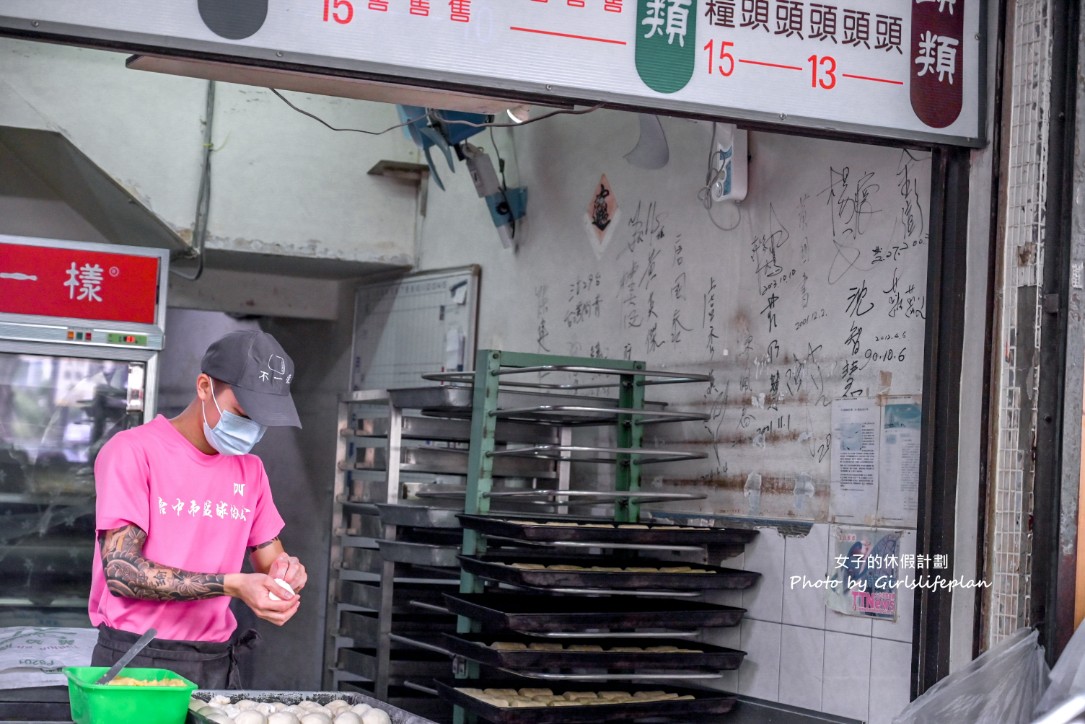 不一樣饅頭｜銅板排隊美食13元最貴才20元(菜單) @女子的休假計劃