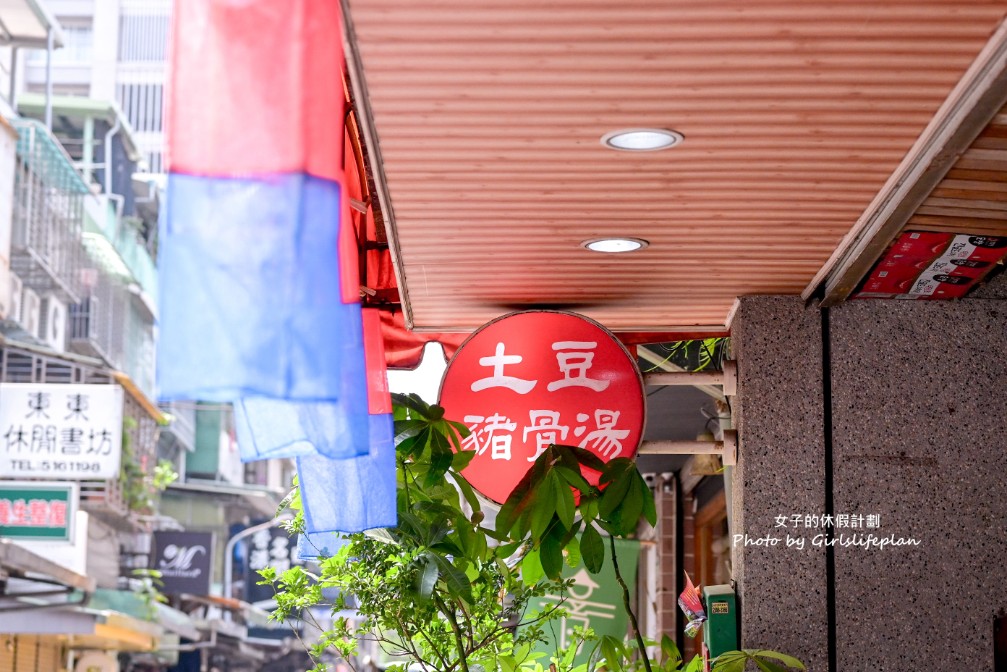 東輝韓食館｜台北人氣平價韓式料理(菜單) @女子的休假計劃
