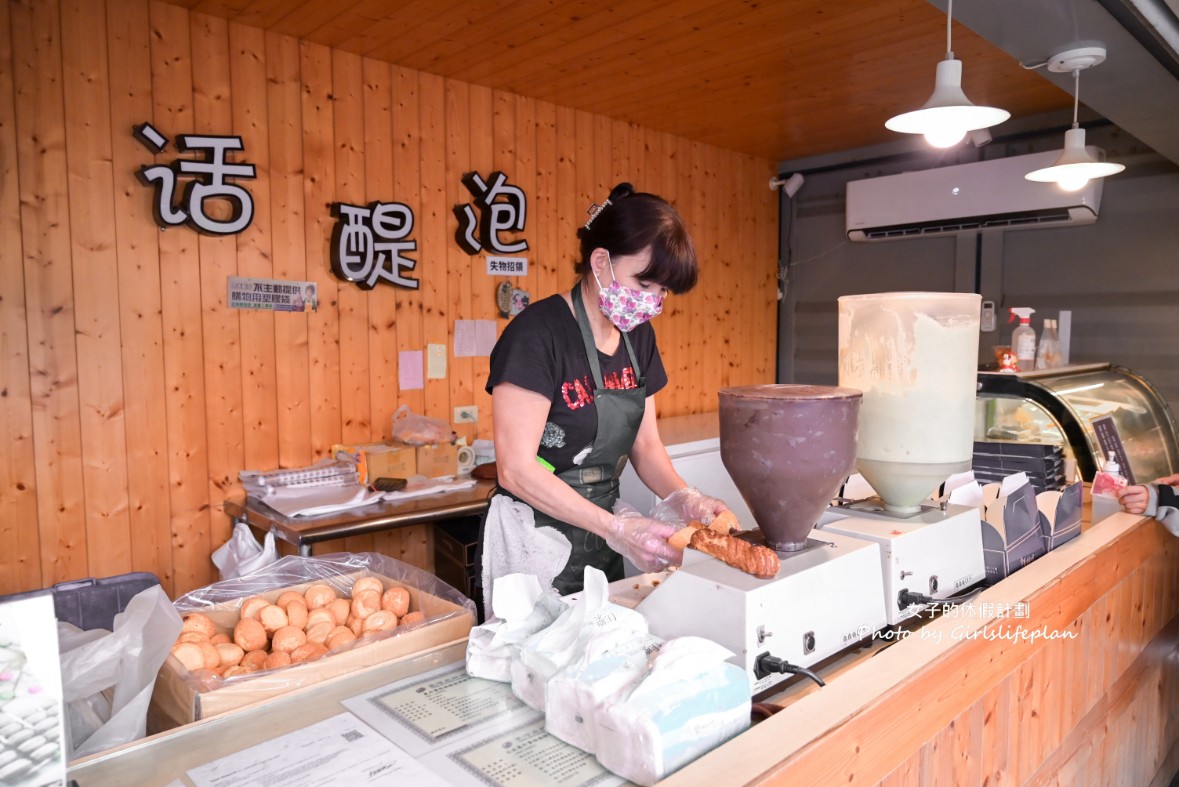話醍烘焙工坊｜每天只營業3小時甜點專賣店泡芙一顆11元(菜單) @女子的休假計劃