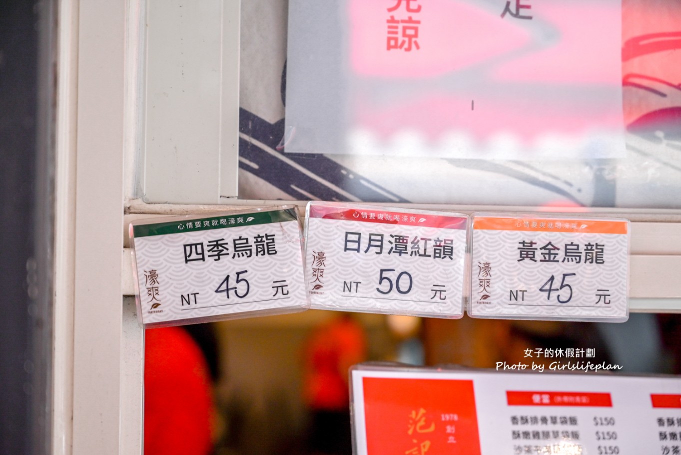 范記金之園草袋飯｜米其林推薦排隊人氣便當(菜單) @女子的休假計劃