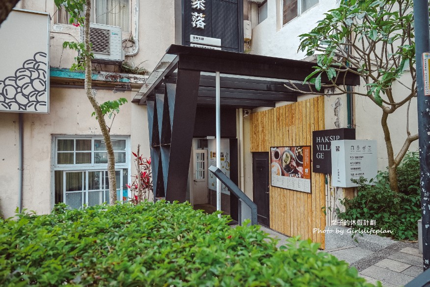 禾乃川國產豆製所｜老醫院改建文青豆花店(菜單) @女子的休假計劃