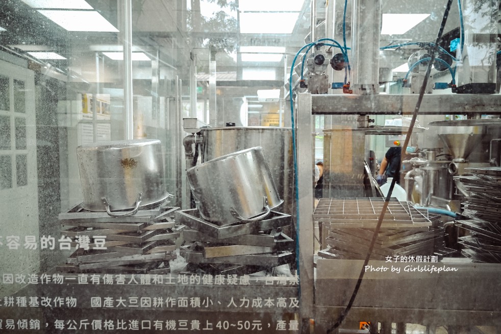 禾乃川國產豆製所｜老醫院改建文青豆花店(菜單) @女子的休假計劃