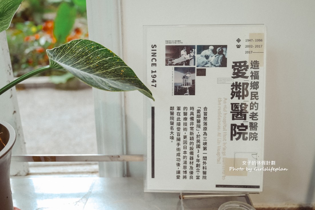 禾乃川國產豆製所｜老醫院改建文青豆花店(菜單) @女子的休假計劃