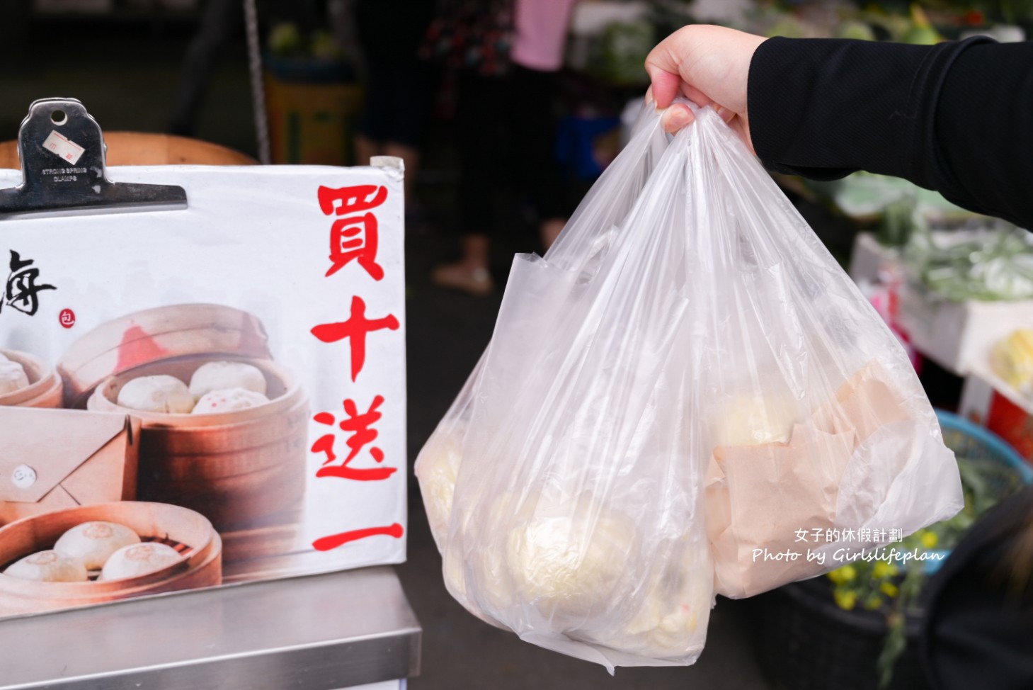 老上海包子蘆洲店｜買十送一傳統手工老麵包子(菜單) @女子的休假計劃