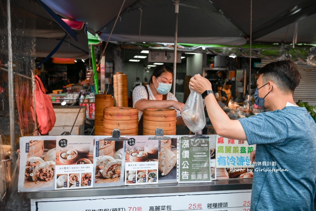 老上海包子蘆洲店｜買十送一傳統手工老麵包子(菜單) @女子的休假計劃