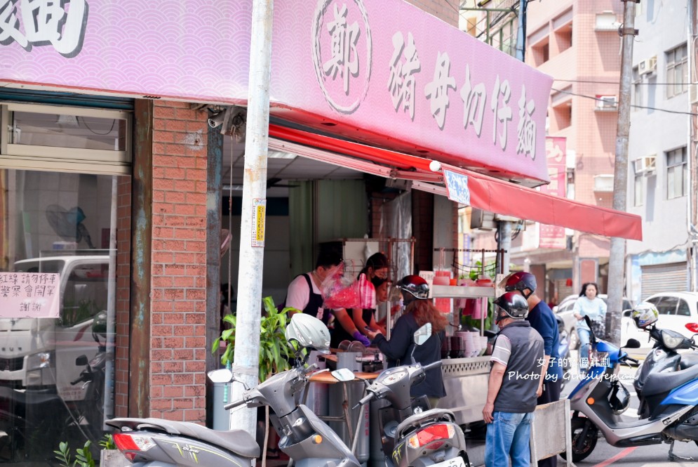 鄭記豬母切仔麵｜無菜單小吃店老顧客都點滿滿一桌小菜才過癮 @女子的休假計劃