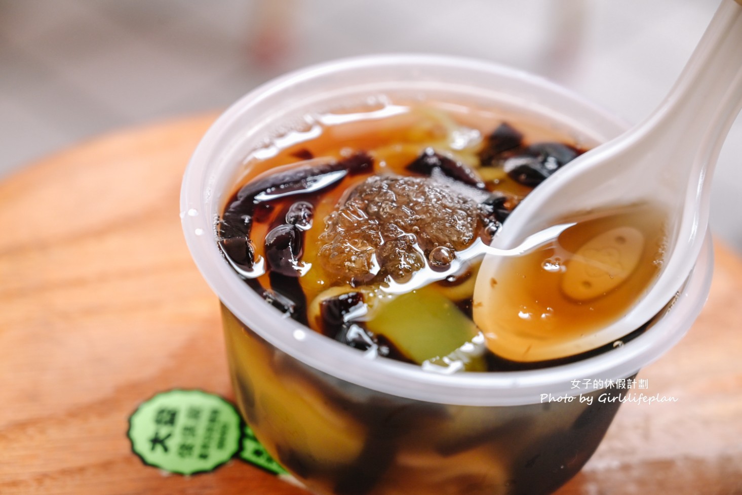羅記清涼半世紀｜只營業7個月，粉粿一大包只要15元(菜單) @女子的休假計劃