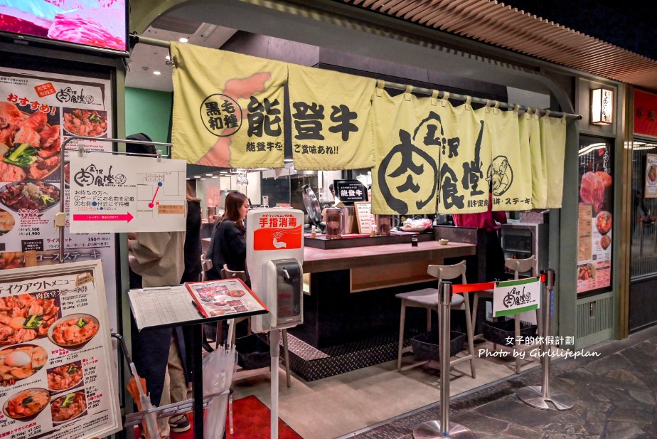 金沢肉食堂｜金澤百番街必吃美食，日本黑毛和牛A5能登牛 @女子的休假計劃