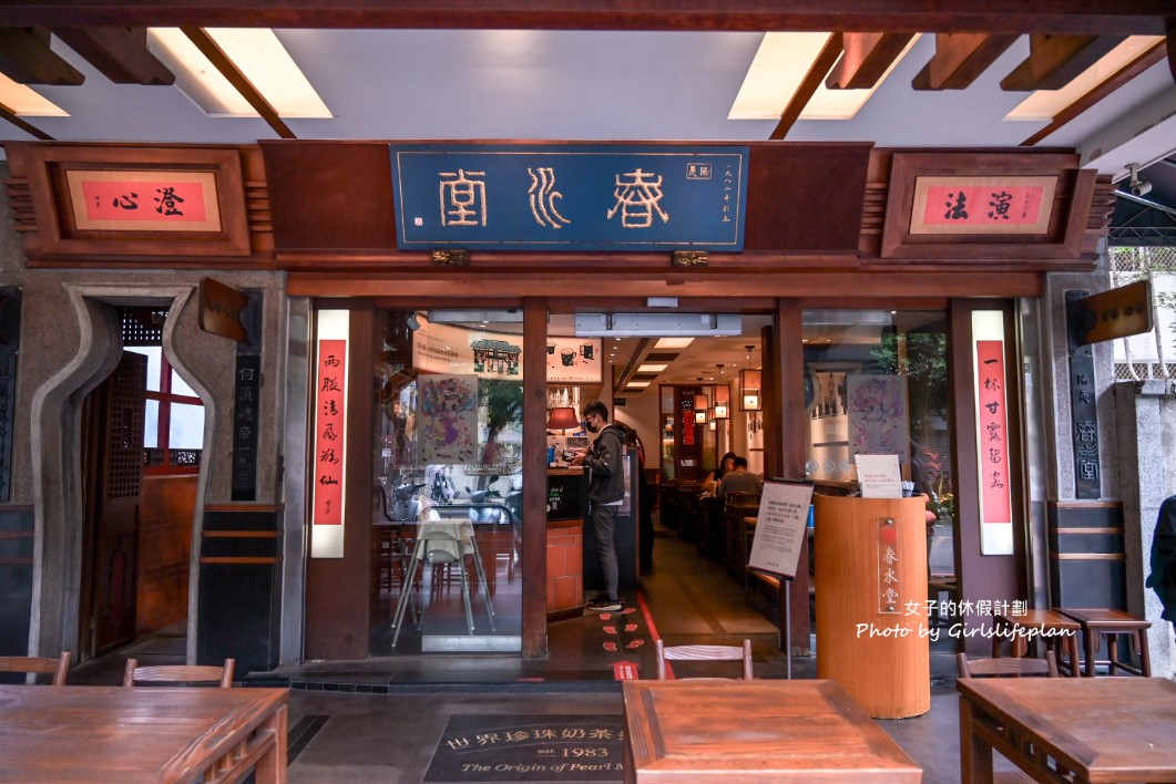 春水堂人文茶館創始店｜台中獨家限定早餐優惠(菜單) @女子的休假計劃