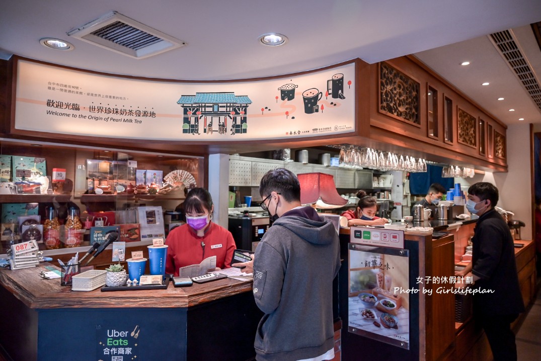 春水堂人文茶館創始店｜台中獨家限定早餐優惠(菜單) @女子的休假計劃
