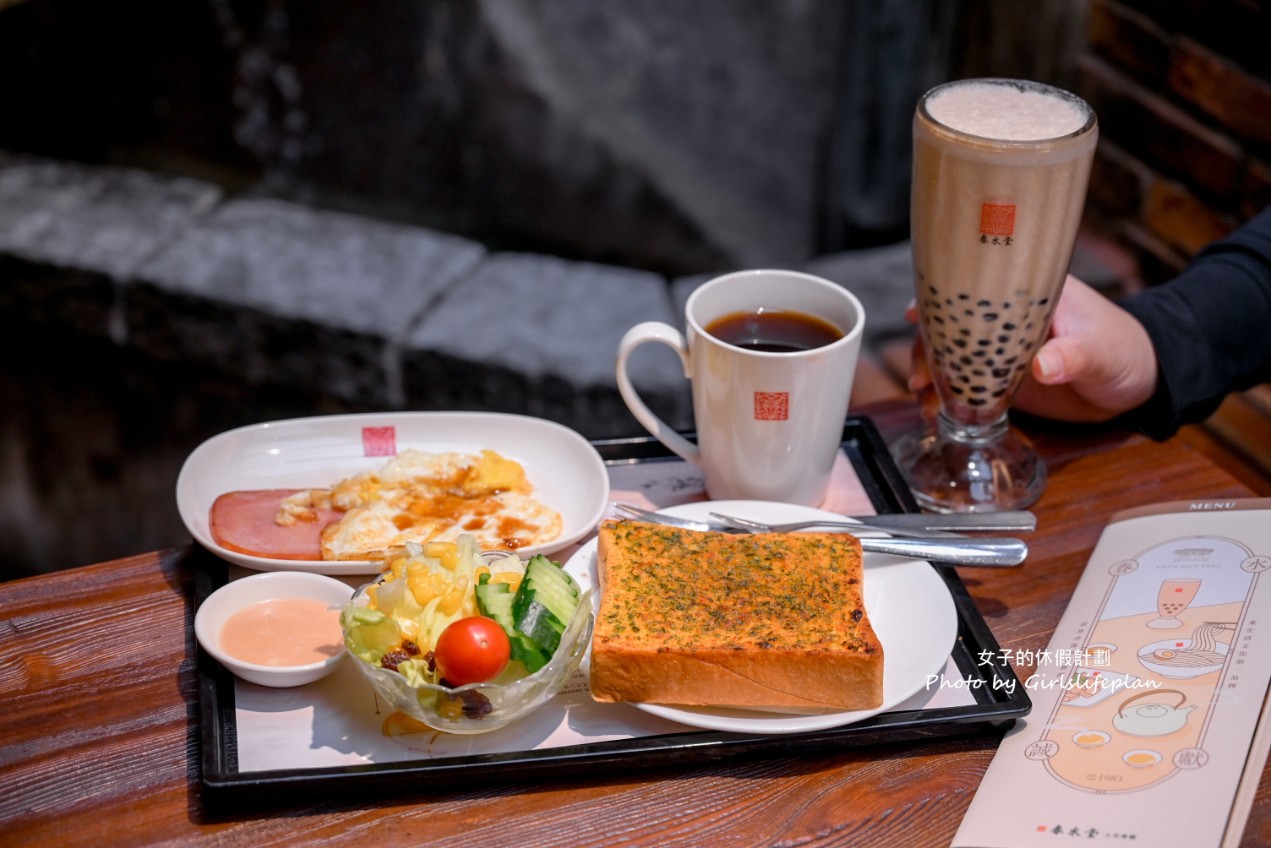 春水堂人文茶館創始店｜台中獨家限定早餐優惠(菜單) @女子的休假計劃