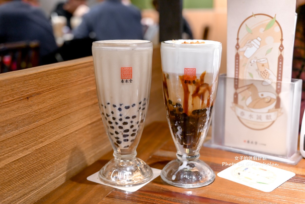 春水堂人文茶館創始店｜台中獨家限定早餐優惠(菜單) @女子的休假計劃