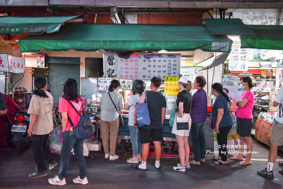 曾記雞肉滷肉飯(曾記炊湯)｜一周只營業四天，55元便當最受歡迎 @女子的休假計劃