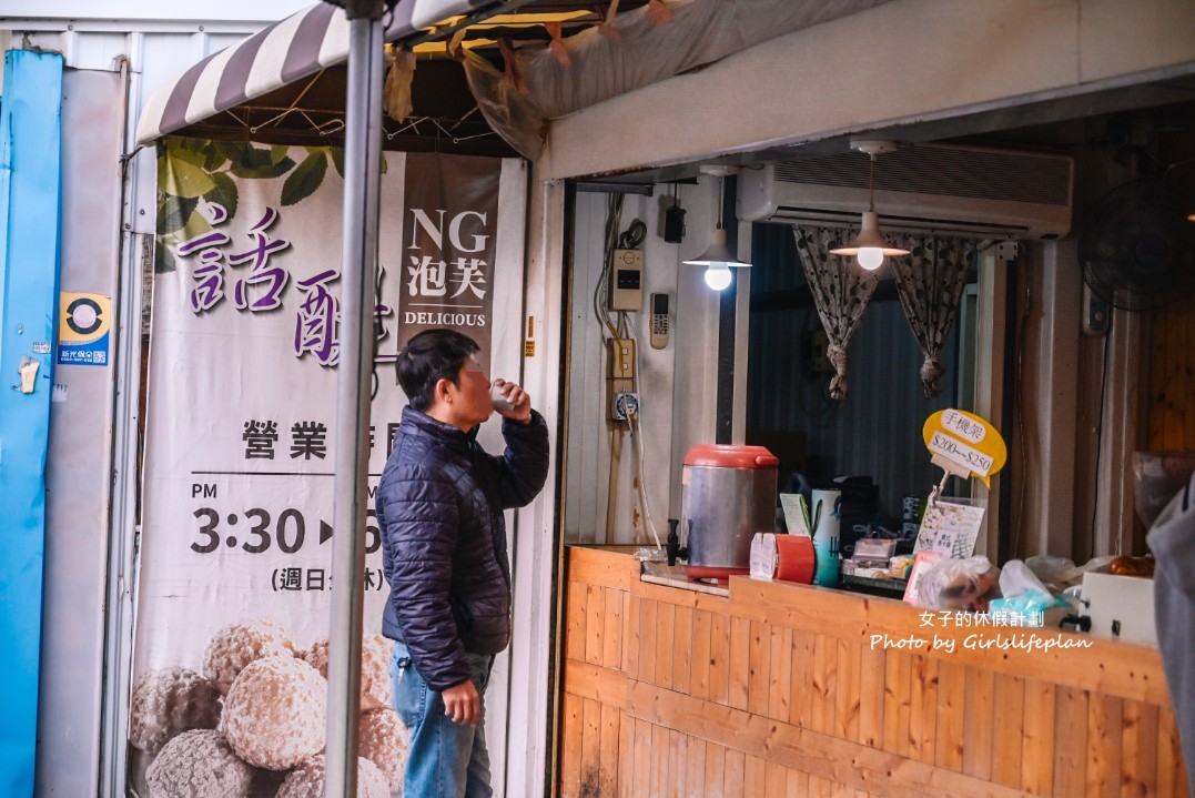 話醍烘焙工坊｜每天只營業3小時甜點專賣店泡芙一顆11元(菜單) @女子的休假計劃