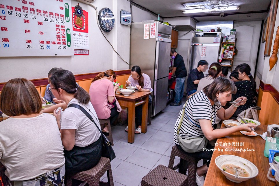 向上市場芋頭米粉｜無名麵店芋頭排骨酥麵最受歡迎(菜單) @女子的休假計劃
