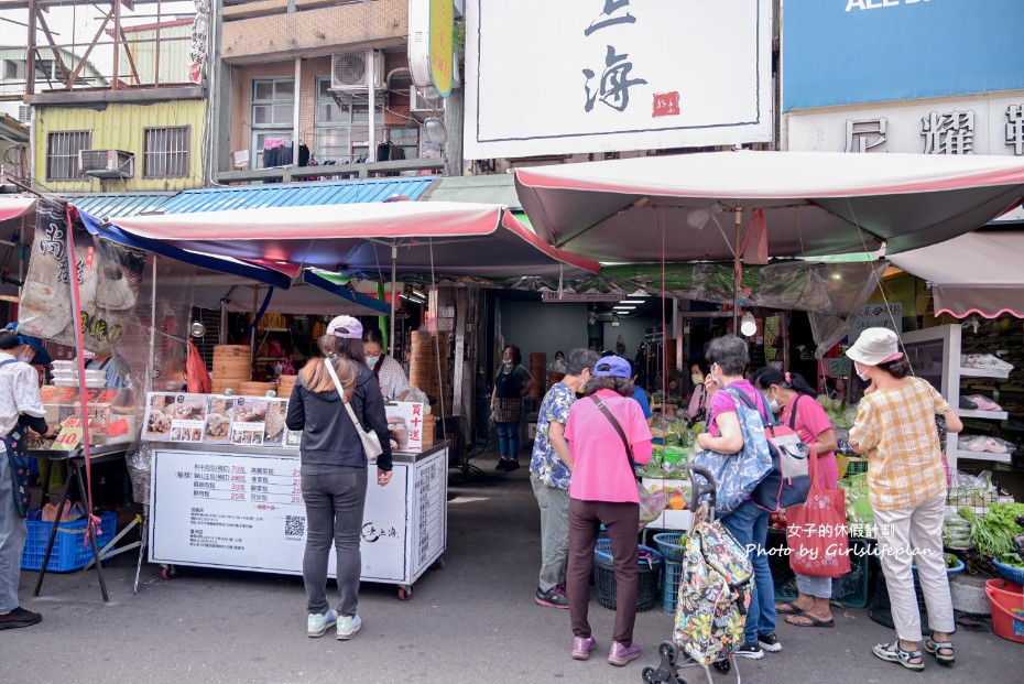 老上海包子蘆洲店｜買十送一傳統手工老麵包子(菜單) @女子的休假計劃