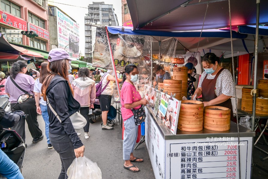 老上海包子蘆洲店｜買十送一傳統手工老麵包子(菜單) @女子的休假計劃