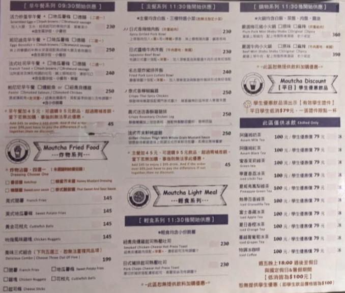 沐茶閱讀咖啡館｜低消百元飲料從早坐到晚台北不限時雨天備案，漫畫看到爽(交通) @女子的休假計劃