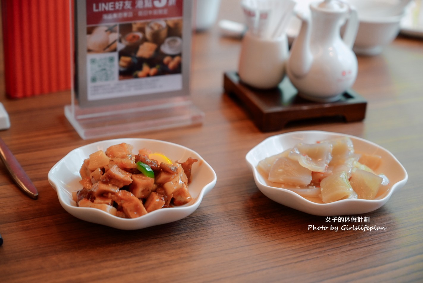 神旺潮品集．忠孝店｜台北港式飲茶推薦(菜單) @女子的休假計劃