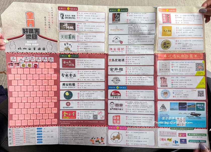 金豐租車｜金門租車推薦，全新車款9折優惠機場快速取車 @女子的休假計劃