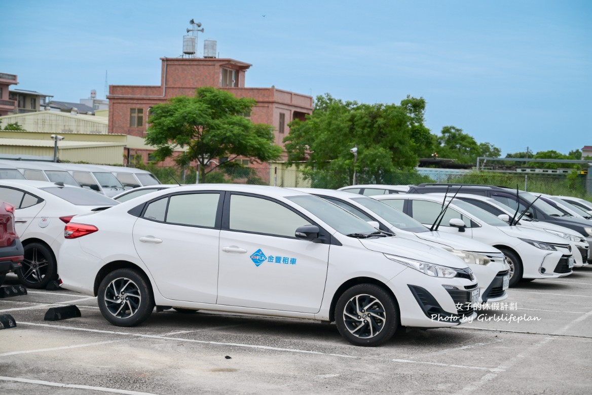 金豐租車｜金門租車推薦，全新車款9折優惠機場快速取車 @女子的休假計劃