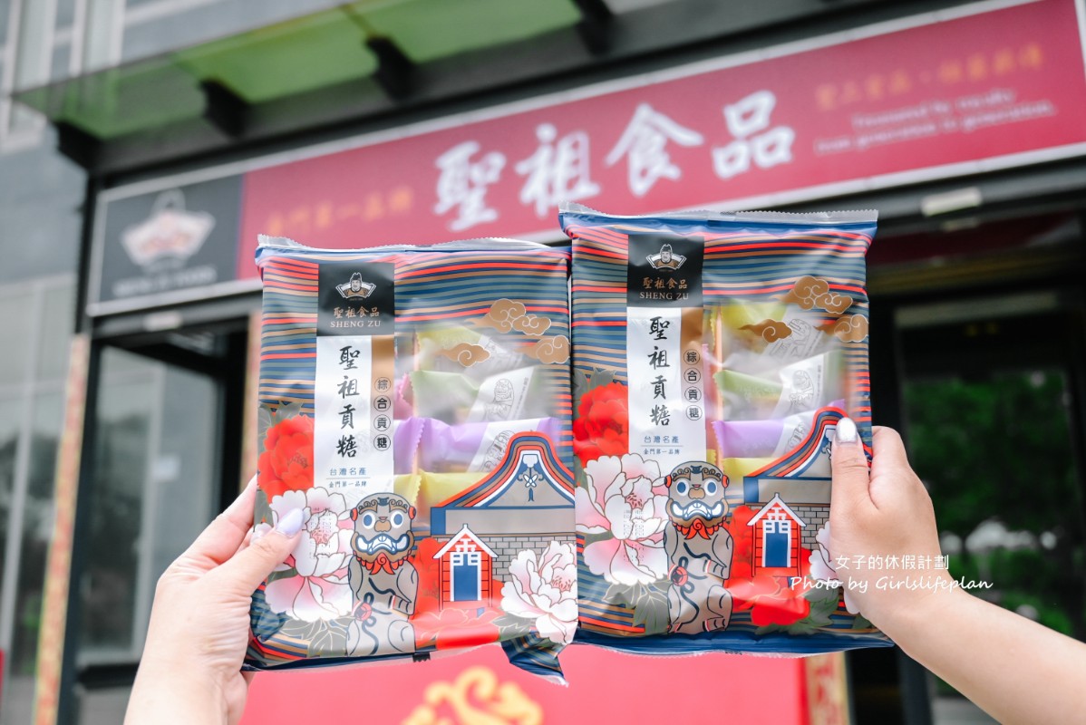 金門懶人包｜金門三天兩夜自由行30個景點美食全攻略(租車9折優惠) @女子的休假計劃
