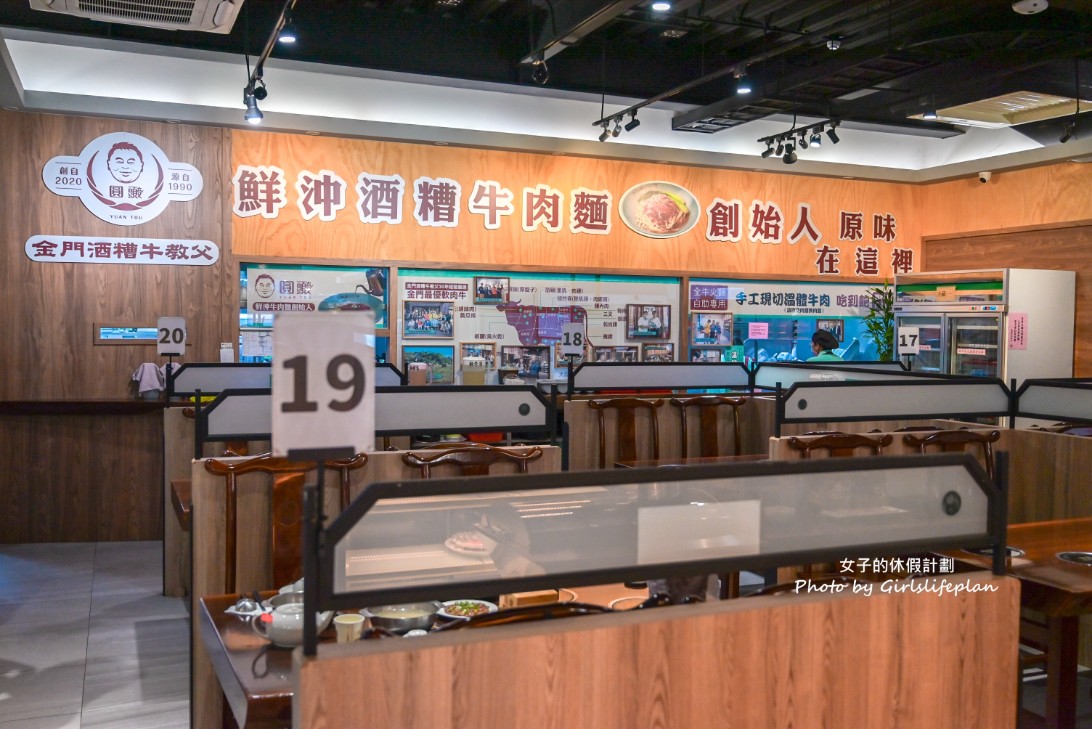 圓頭肉乾農牧概念館｜金門吃到飽，溫體全牛火鍋宴(菜單) @女子的休假計劃