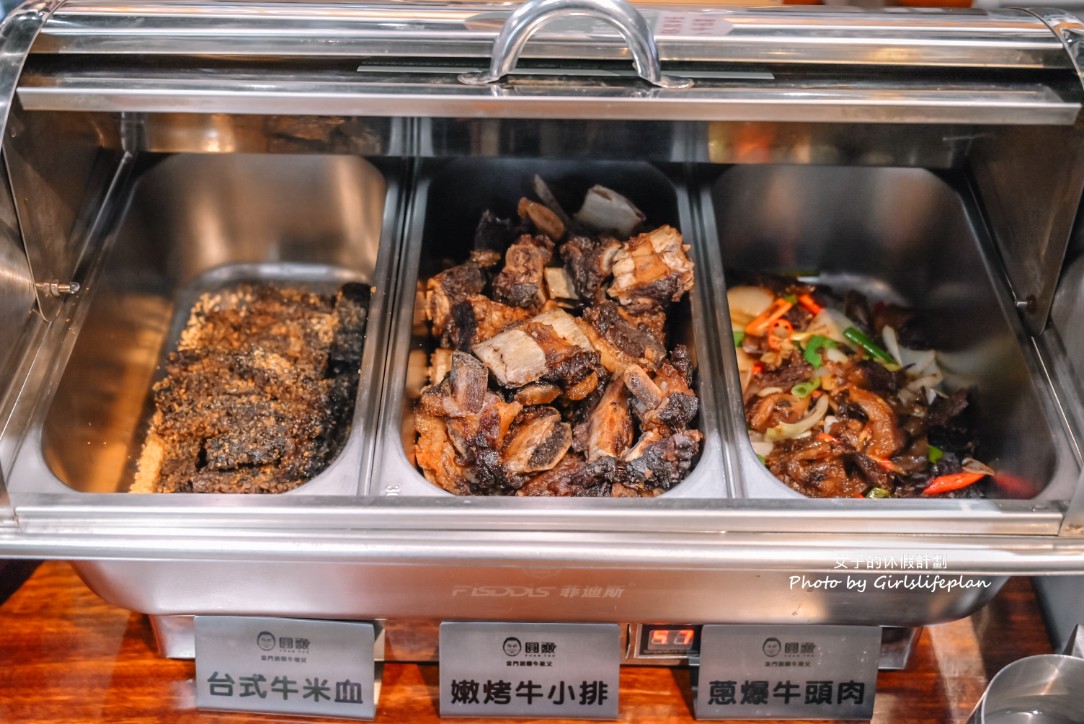 圓頭肉乾農牧概念館｜金門吃到飽，溫體全牛火鍋宴(菜單) @女子的休假計劃
