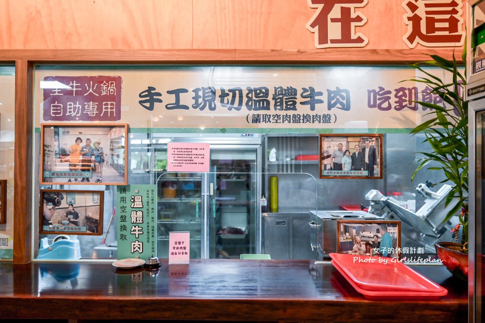 圓頭肉乾農牧概念館｜金門吃到飽，溫體全牛火鍋宴(菜單) @女子的休假計劃