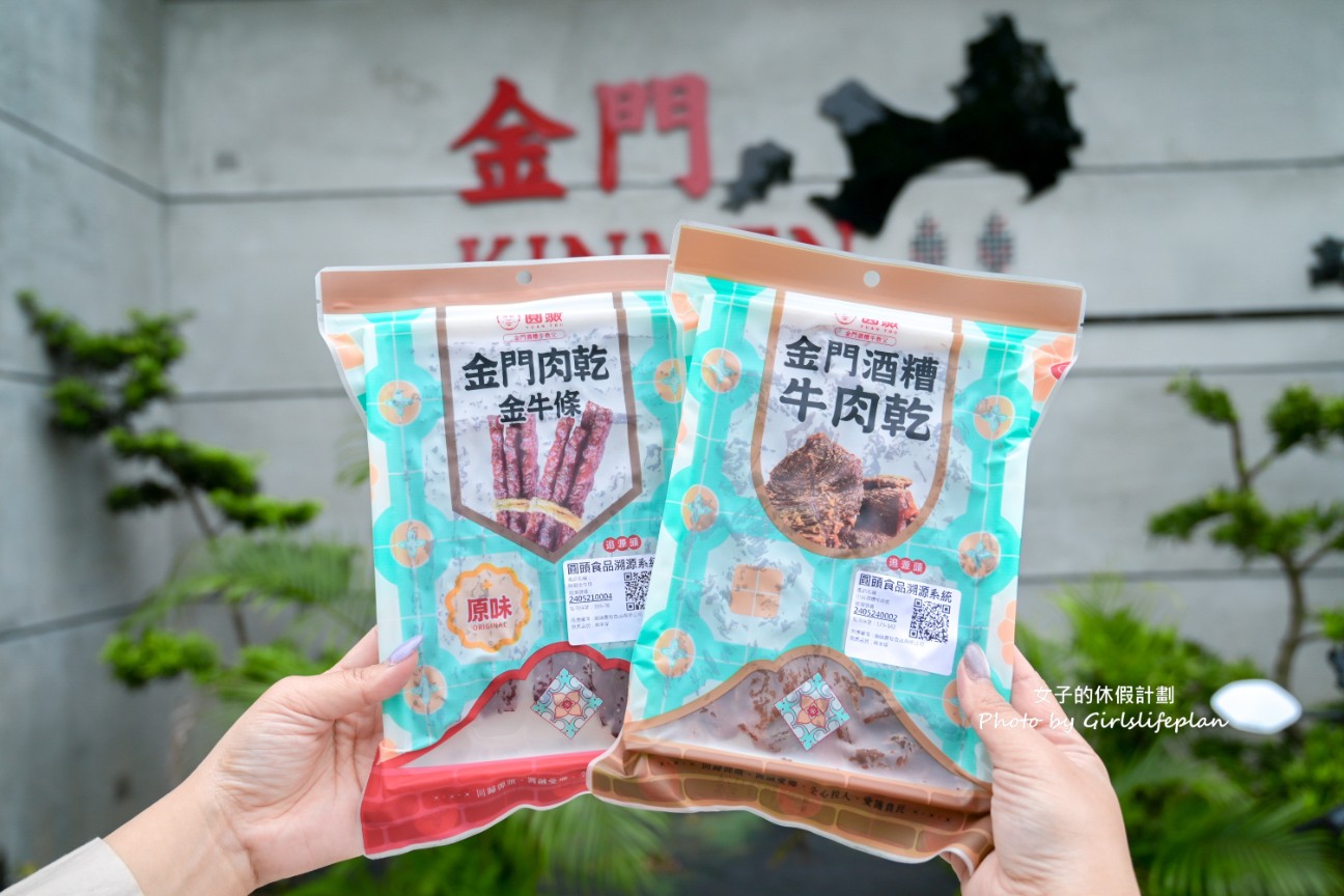 圓頭肉乾農牧概念館｜金門吃到飽，溫體全牛火鍋宴(菜單) @女子的休假計劃