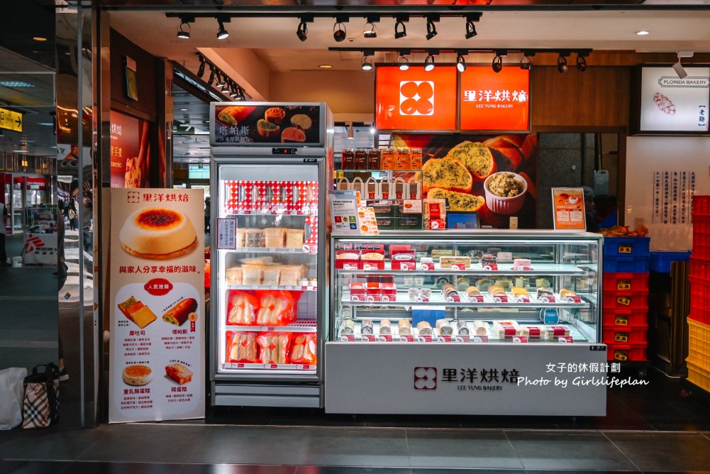 里洋烘焙(微風北車門市)｜在地20年人氣麵包店，蛋黃酥中秋禮盒推薦 @女子的休假計劃