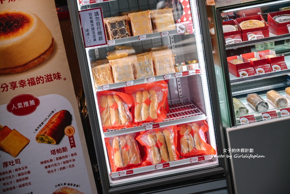 里洋烘焙(微風北車門市)｜在地20年人氣麵包店，蛋黃酥中秋禮盒推薦 @女子的休假計劃