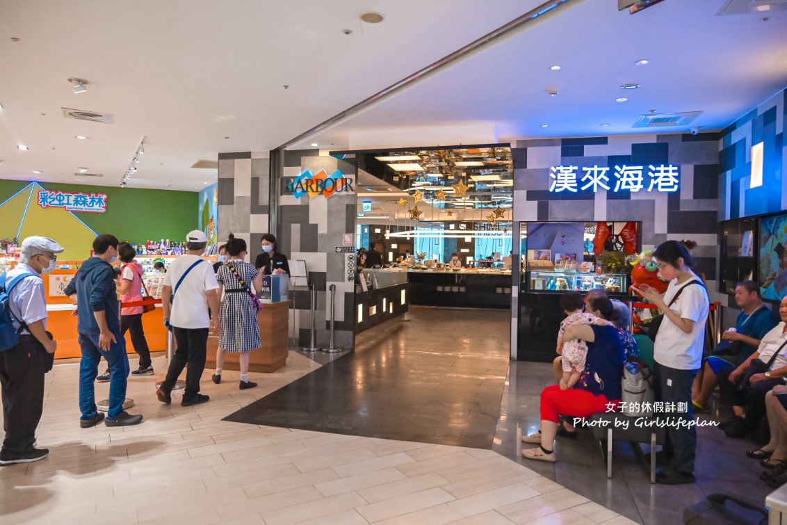 漢來海港餐廳天母店｜2025台北吃到飽，海鮮升級晚上還打8折(菜單) @女子的休假計劃