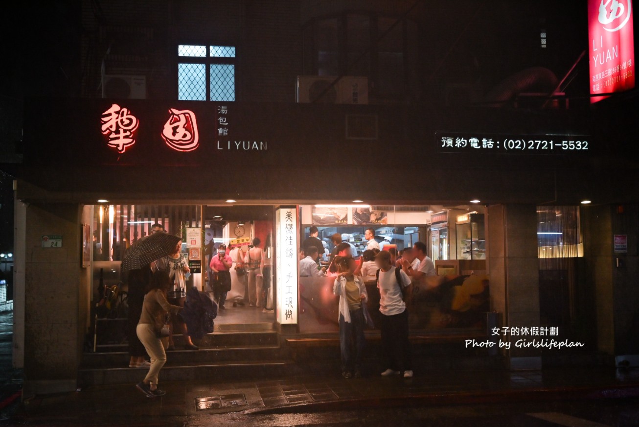 犂園湯包館｜號稱全台首創羅勒鮮蚵湯包口味(菜單) @女子的休假計劃