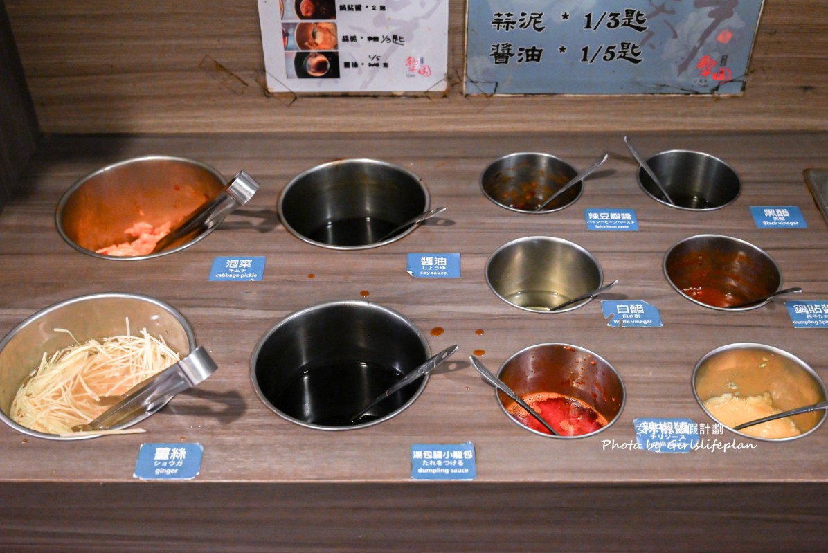 犂園湯包館｜號稱全台首創羅勒鮮蚵湯包口味(菜單) @女子的休假計劃