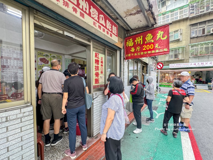 南門福州傻瓜乾麵｜炸排骨只要50元，100元乾麵套餐附魚丸湯(菜單) @女子的休假計劃
