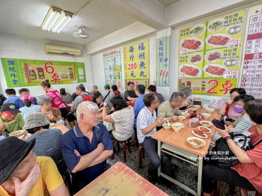 南門福州傻瓜乾麵｜炸排骨只要50元，100元乾麵套餐附魚丸湯(菜單) @女子的休假計劃
