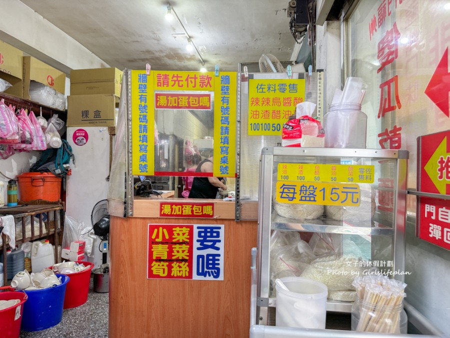 南門福州傻瓜乾麵｜炸排骨只要50元，100元乾麵套餐附魚丸湯(菜單) @女子的休假計劃