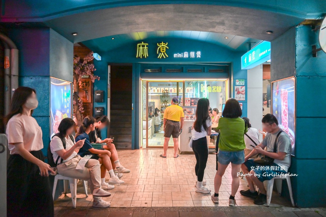 麻煮MiNi麻辣煲｜平價火鍋白飯吃到飽飲料喝到飽(菜單) @女子的休假計劃